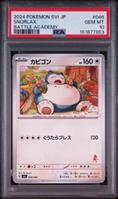 Snorlax 046/066 Battle Academy for sale | eBay