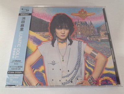 Hamada Mari Lunatic Doll New CD SHMCD Japan