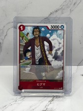 ONE PIECE  CARDS ALL IN EXCELNENT CONDITION GROUP A