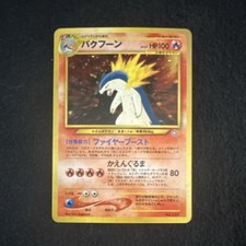 Typhlosion Neo Premium File 1 Holo (Japanese) for sale online | eBay