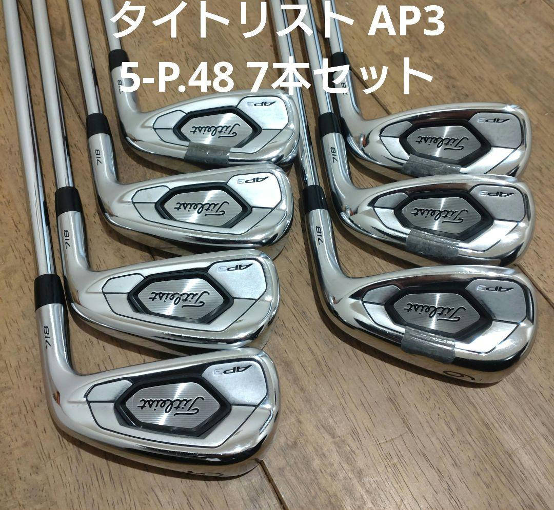 TITLEIST】タイトリスト718AP3 4-P 7本N.S.PRO 950 楽天市場
