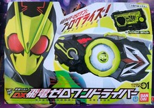 Kamen Rider Zero One DX Hiden Zero One Driver Rising Hopper Progrise Key Bandai