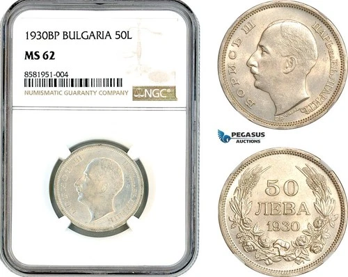 AL071, Bulgaria, Boris III, 50 Leva 1930 BP, Budapest Mint, Silver, NGC MS62