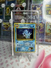 POKEMON GIOVANNIS GYARADOS #130 JAPANESE GYM CHALLENGE HOLO TAG 1 POP 1