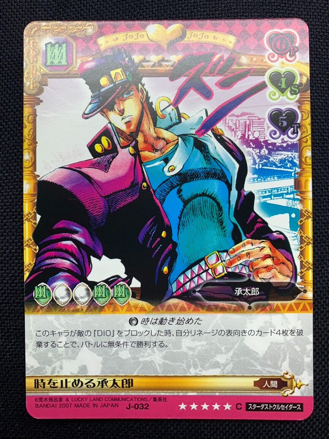 Jojo Bizarre Adventure Cards, Jojo Bizarre Adventure Game