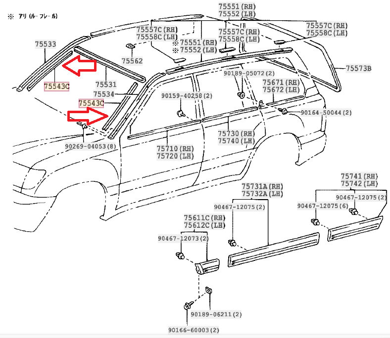 Genuine Toyota 98-07 Land Cruiser Windshield Reveal Molding RH LH