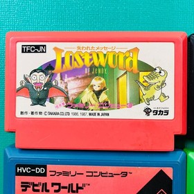 [Set of 4 cassettes only] Famicom Lost Message Lost Word of Jenny Portopia