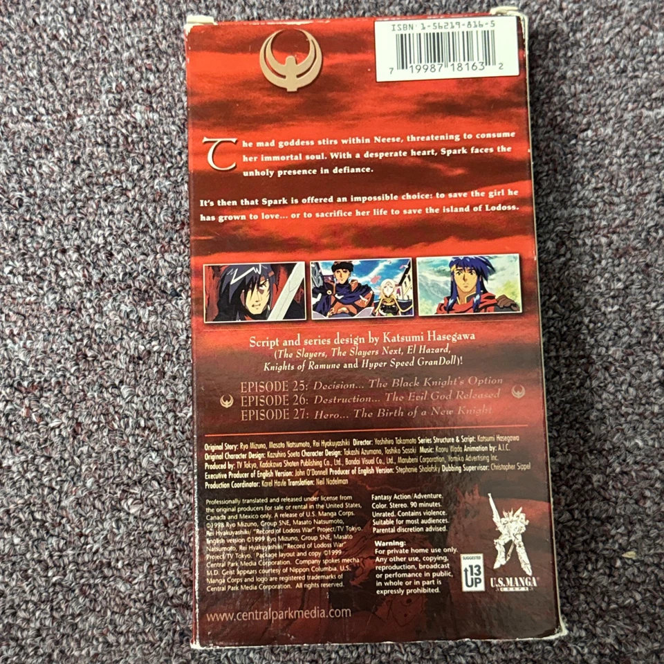 Record Of Lodoss War Birth Of A New Knight VHS (99) - Image 2 of 3