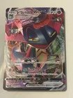 Pokémon TCG Dragapult VMAX 89/190 Shiny Star V Japanese