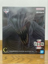 Ichiban Kuji Jujutsu Kaisen 0 Rika Orimoto MASTERLISE C Prize Figure