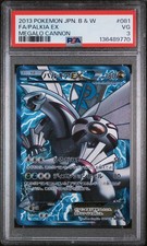 Palkia Ex 081/076 Bw9: Megalo Cannon for sale | eBay