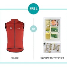 Billet d'entrée 2026 Jeongeup Naejangsan Gran Fondo