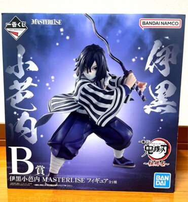 Demon Slayer Ichiban Kuji Masterlise Prize A B C + Last one Figure