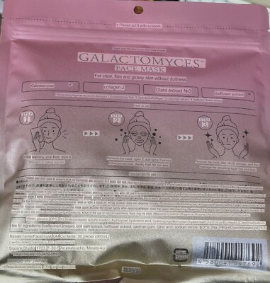 Hydrate & Moisturize Face - Japanese FACE MASK (30 Sheets) “US