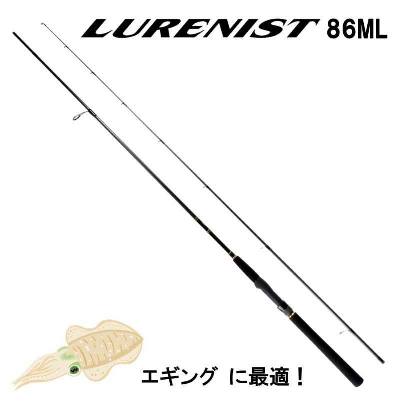 Daiwa 18 LURENIST 86ML Eging Spinning rod 2 pieces From