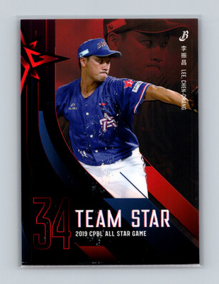 2019 CPBL All-Star Lee Chen-Chang CC Lee #299 CTBC Brothers Taiwan 012624