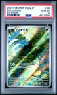 2023 POKEMON JAPANESE SV2A-POKEMON 151 ART RARE #166 BULBASAUR PSA 10