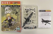 F-toys 1/144 Leiji Matsumoto Stratosphere Airflow Tank Ta-152H-1 German Army 11