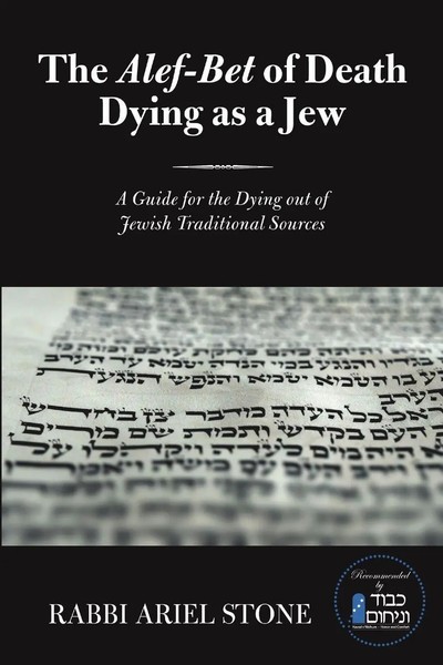 Rabbi Ariel Stone | The Alef-Bet Of Death Dying As A Jew | Taschenbuch (2019)-image