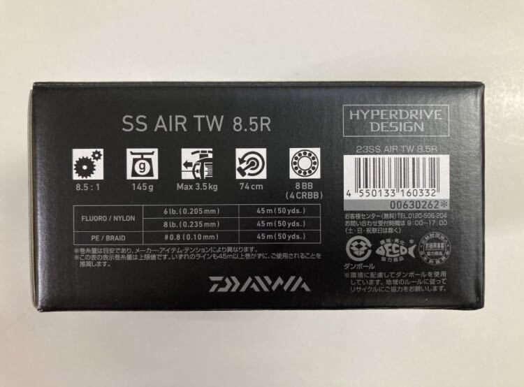 Daiwa SS AIR TW 8.5R Baitcasting Reel Fishing | eBay