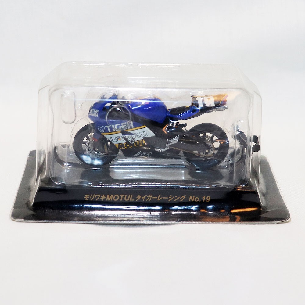 Suzuka 8H Moriwaki Motul Tiger Racing #19 CBR1000RR Honda