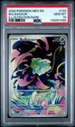 2025 POKEMON MEG EN-MEGA EVOLUTION ILLUSTRATION RARE #133 BULBASAUR PSA 10