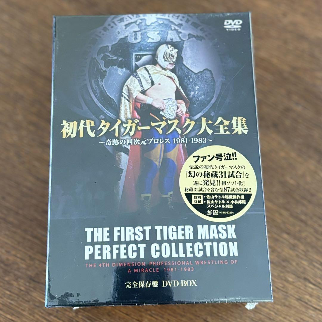 7*8様 TIGER MASK FINAL COLLECTION 7*8様 TIGER MASK FINAL COLLECTION 7*8様 TIGER MASK FINAL