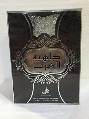 Dahiyat Al Arab Amas Al Jamal Eau de Parfum 100ml New in Sealed
