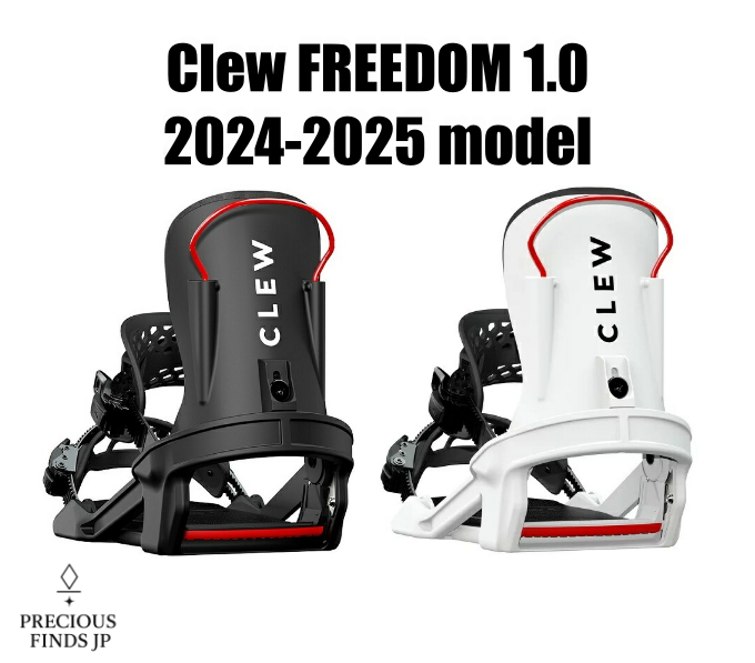 スノーボード SMALL CLEW FREEDOM 1.0 BINDING Clew FREEDOM 1.0 Binding Snowboard Step In Last Year's model New