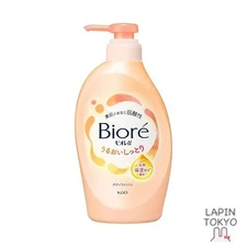 [NEW] Biore U Body Soap Moisturizing Pump 450ml Moisturizing Mildly Acidic