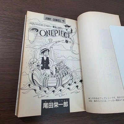 1st Print One Piece Vol.1 Romance Dawn Eiichiro Oda Manga 1st