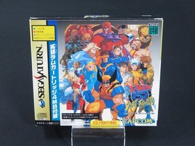 Tested X-MEN VS Street Fighter 4MB RAM Cartridge SEGA Saturn SS made in Japan 2