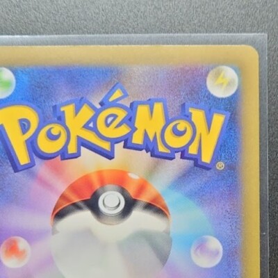 Iron Thorns AR 077/071 SV5M Cyber Judge HOLO Mint Art Rare