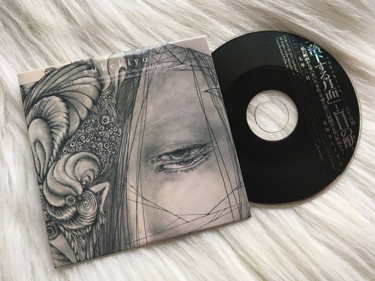 まとめ売◉DIRENGREY sukekiyo Petit Brabancon京 まとめ売◉DIRENGREY sukekiyo Petit Brabancon京