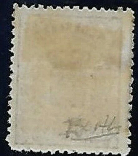 Netherland  Sc 22  MINT HR FVF - Image 2 of 2