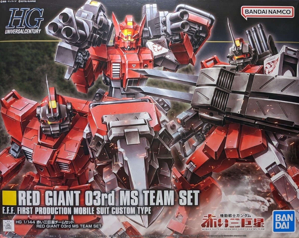 HG1/144 赤いガンダム RED GUNDAM　3点セット HG1/144 赤いガンダム RED GUNDAM 3点セット