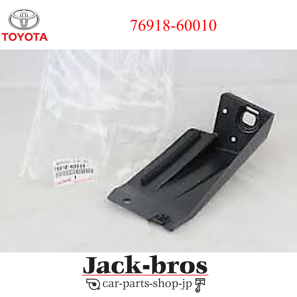 Toyota Genuine OEM MUDGUARD, SIDE, REAR LH LAND CRUISER FZJ7#,GRJ7