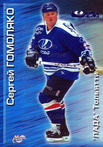 2000-01 Ligue russe de hockey #151 Sergei Gomolyako - Photo 1 sur 1