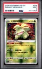 2024 POKEMON SIMPLIFIED CHINESE CS5B #004 RADIANT VENUSAUR PSA 9