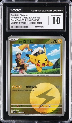 2025 POKEMON GEM PACK VOL.1 ENERGY SYMBOL HOLO CAPTAIN PIKACHU CGC 10 GEM MINT