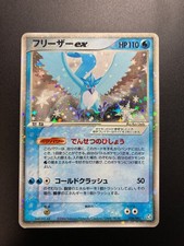 Articuno ex 036/082 Flight of Legends for sale | eBay