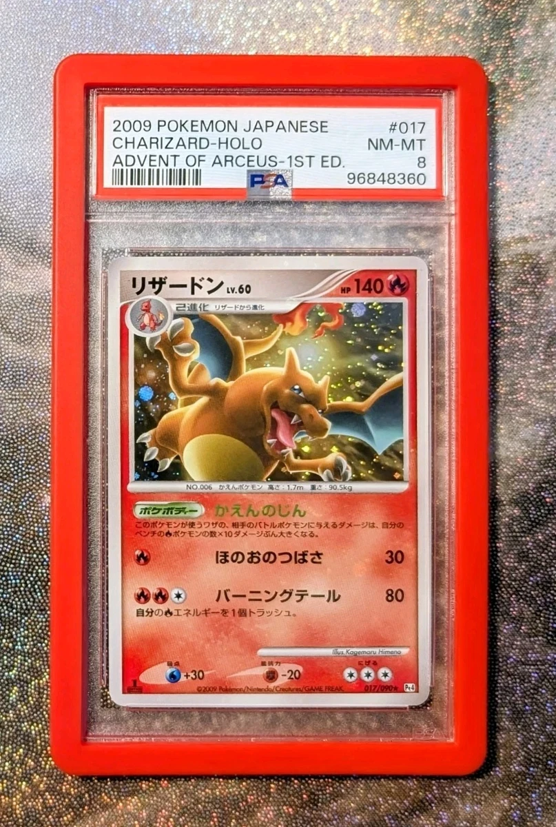 25+ Charizard Pokémon TCG Professional Sports Authenticator (PSA