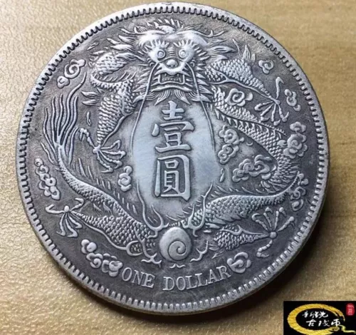 Hot Chinese Qing Dynasty Silver Coin One Yuan Copper Silver Dollar Collectibles - Picture 3 of 4