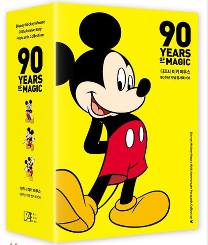 Mickey Mouse 90 Years of Magic Collectible Post card 100 Book Disney Anniversary - Picture 8 of 8