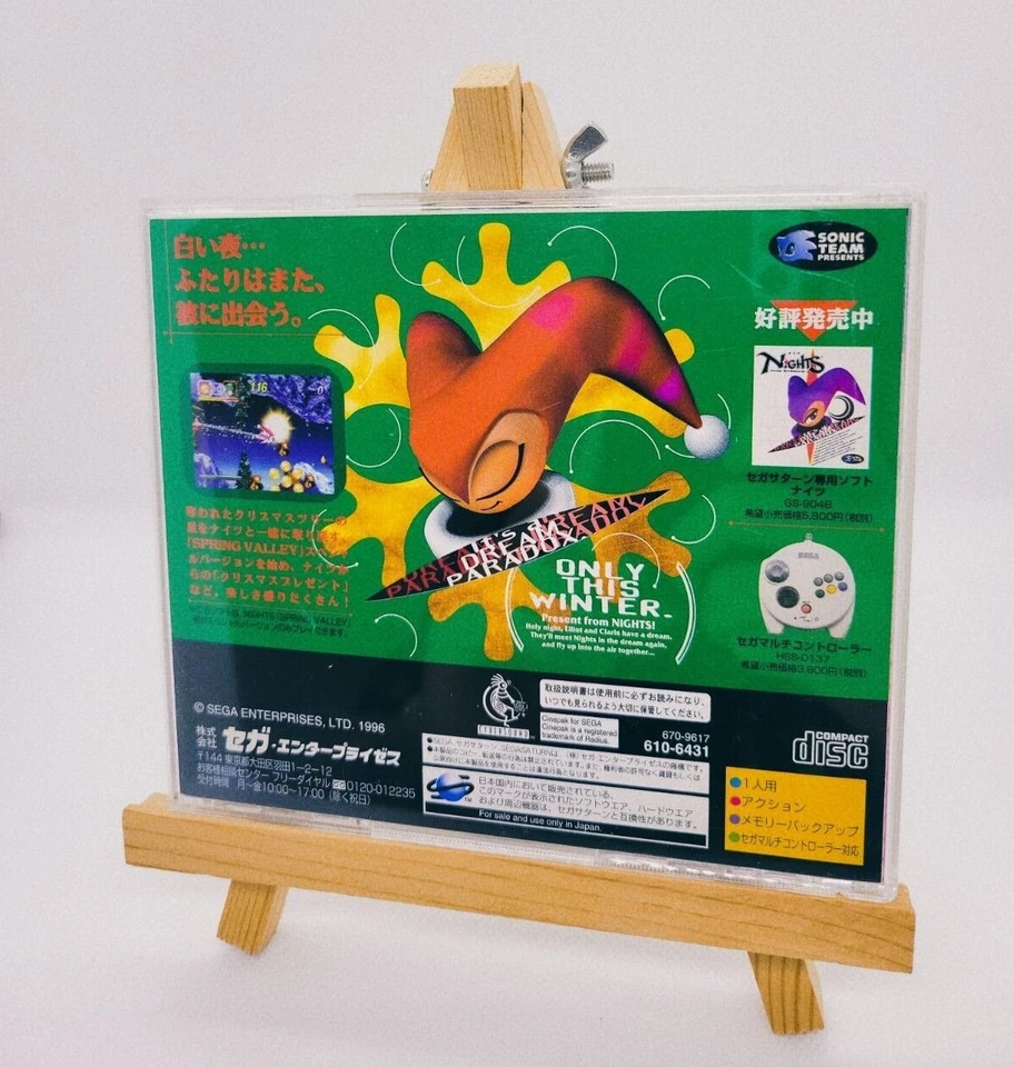 Christmas NIGHTS Sega Saturn japan game include manual SS Japan - Image 2 of 4