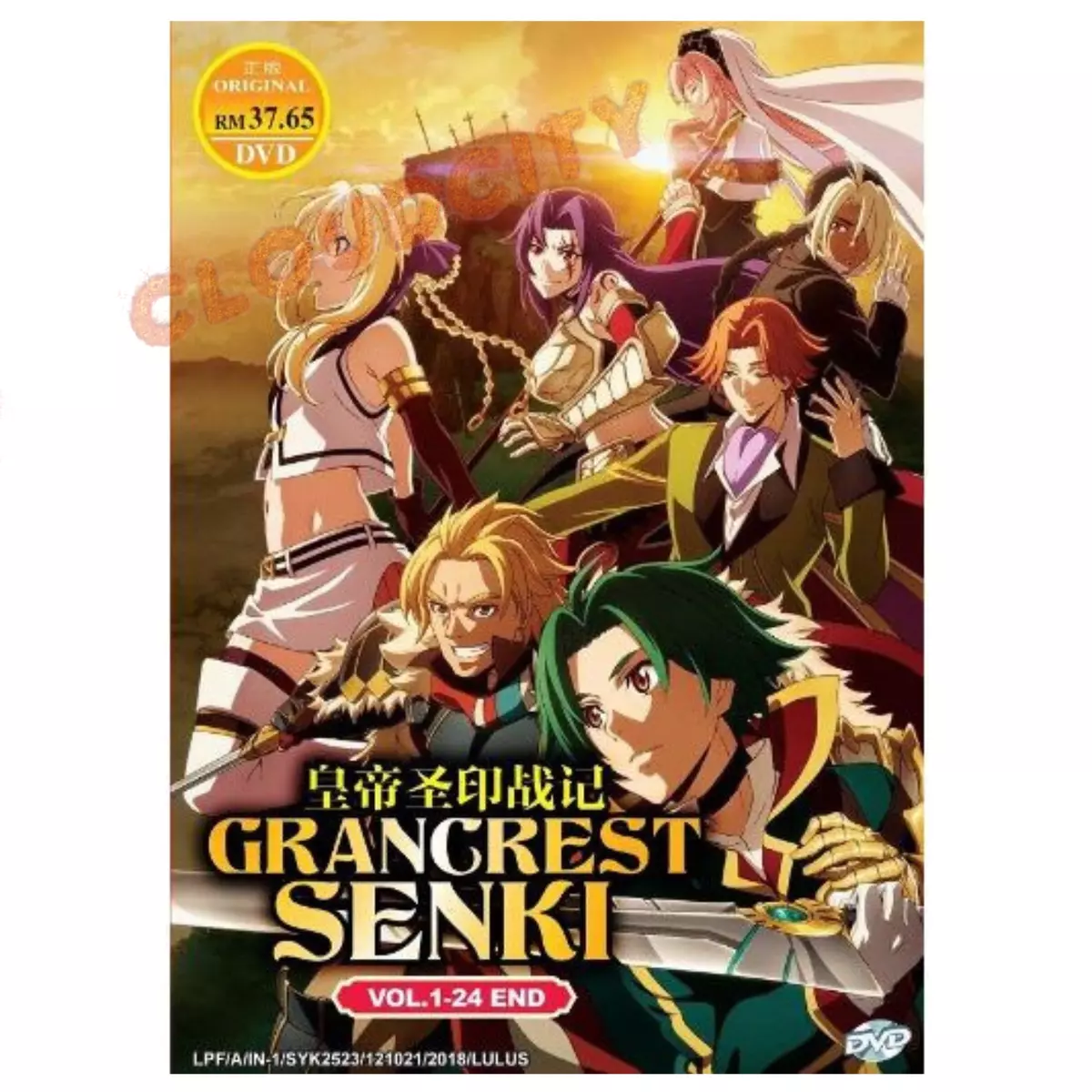 Grancrest Senki (Record of Grancrest War) - Characters & Staff