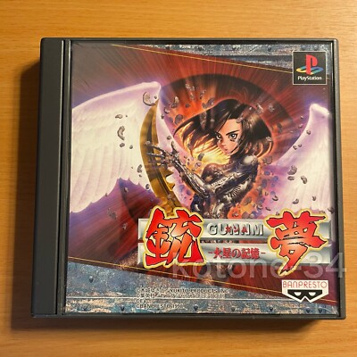 PS1 Gunnm Memory of Mars Japanese Game Excellent Battle Angel