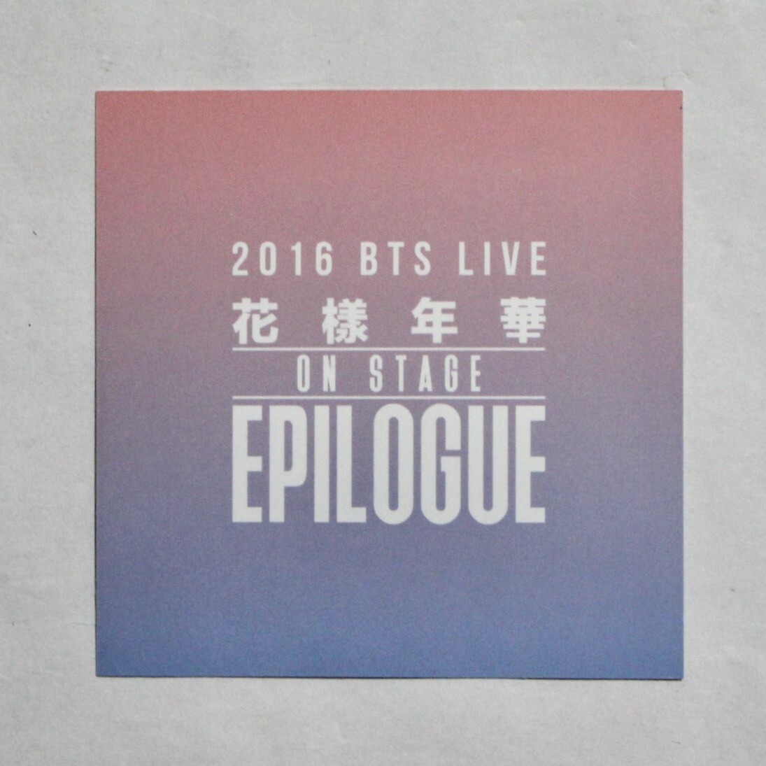 BTS Official 2016 HYYH Live On Stage Epilogue Concert DVD BTS Official 2016 HYYH Live On Stage Epilogue Concert DVD