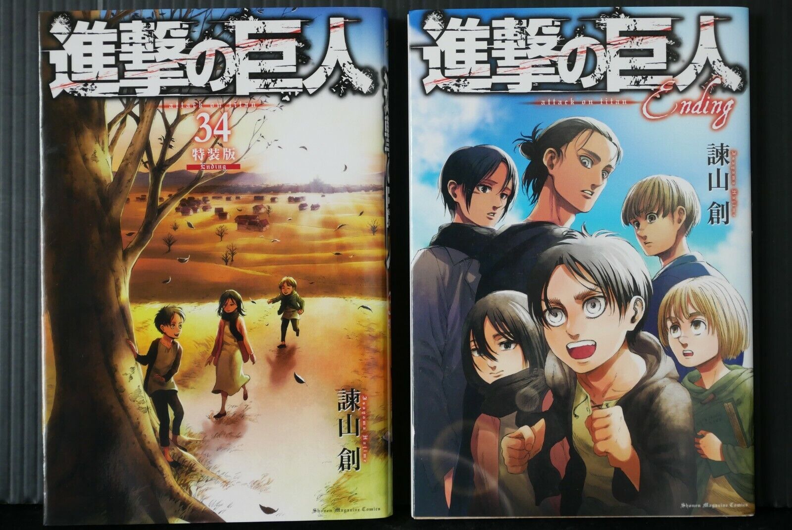 Shingeki No Kyojin (Attack on Titan) - Volume 34 - Beginning