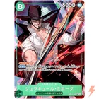 ジュラキュール・ミホーク (Alt Art)
